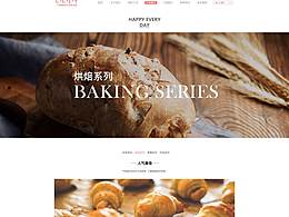 甜品