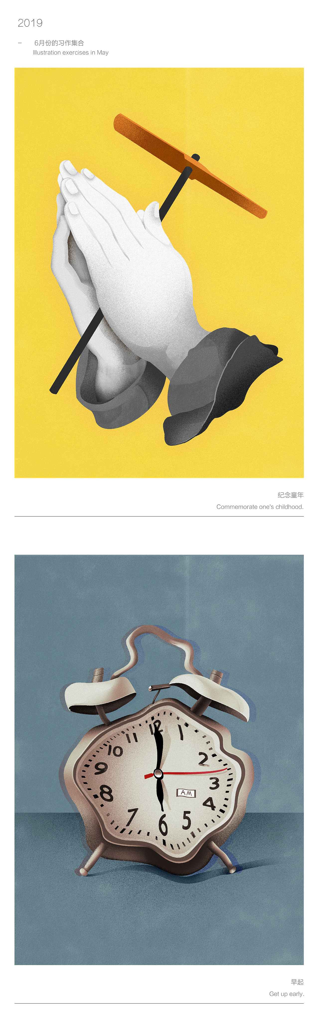 2019 / 6月插画合集（图ZMTY3NzY5ODU2） - 商业插画 - 站酷设计师SUNICO原创素材 - 站酷ZCOOL