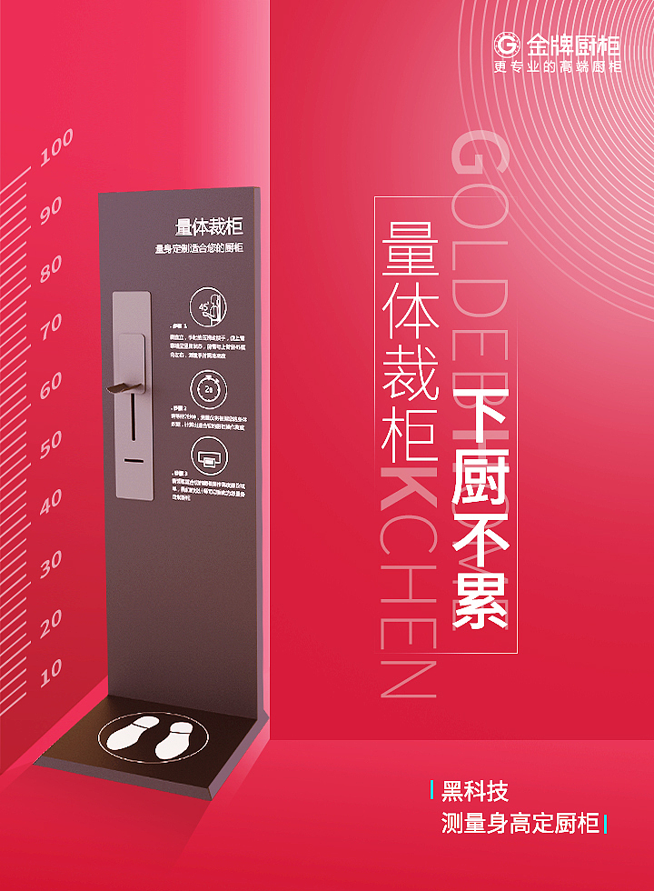 创意传播海报（图ZMTY4NDU3MTI0） - 海报 - 站酷设计师呆呆酱Jany原创素材 - 站酷ZCOOL