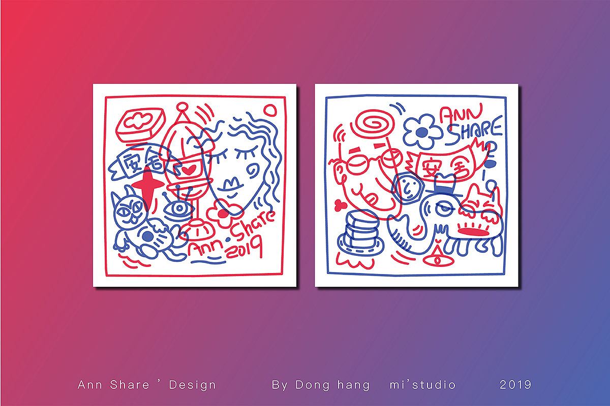 Anshare小杂铺子（图ZMjA2NjE5Mzk2） - 品牌 - 站酷设计师色盲画匠原创素材 - 站酷ZCOOL