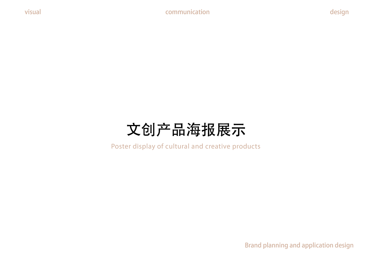 BOOM BONE（图ZMjkxMDE3MTE2） - 品牌 - 站酷设计师诶柚喂原创素材 - 站酷ZCOOL