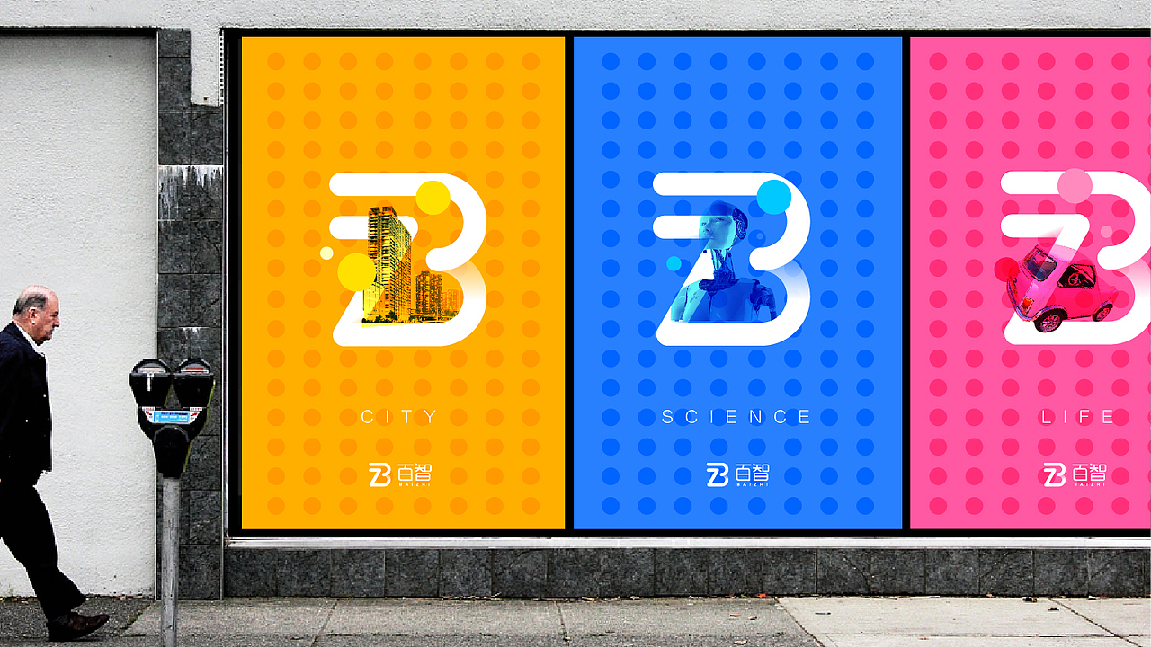 百智品牌视觉（图ZNDkxNzU2OTI=） - Logo - 站酷设计师阁楼妖怪原创素材 - 站酷ZCOOL