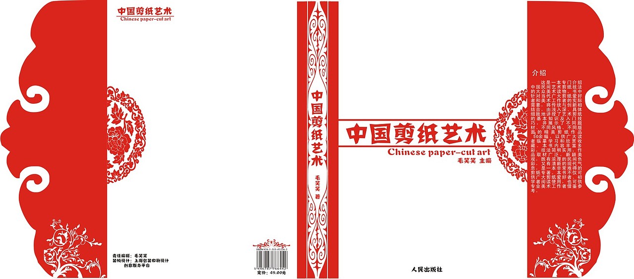 书籍排版（图ZMTA1OTcwNjY4） - 书籍/画册 - 站酷设计师Z49302689原创素材 - 站酷ZCOOL