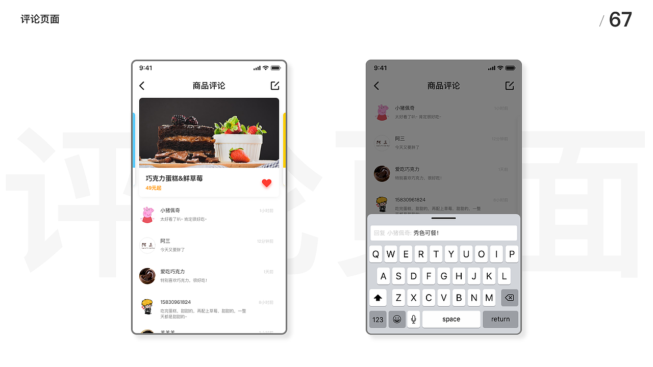 UI100Day（51-100）（图ZMTczMjU2NTA0） - APP界面 - 站酷设计师Leo_UX原创素材 - 站酷ZCOOL