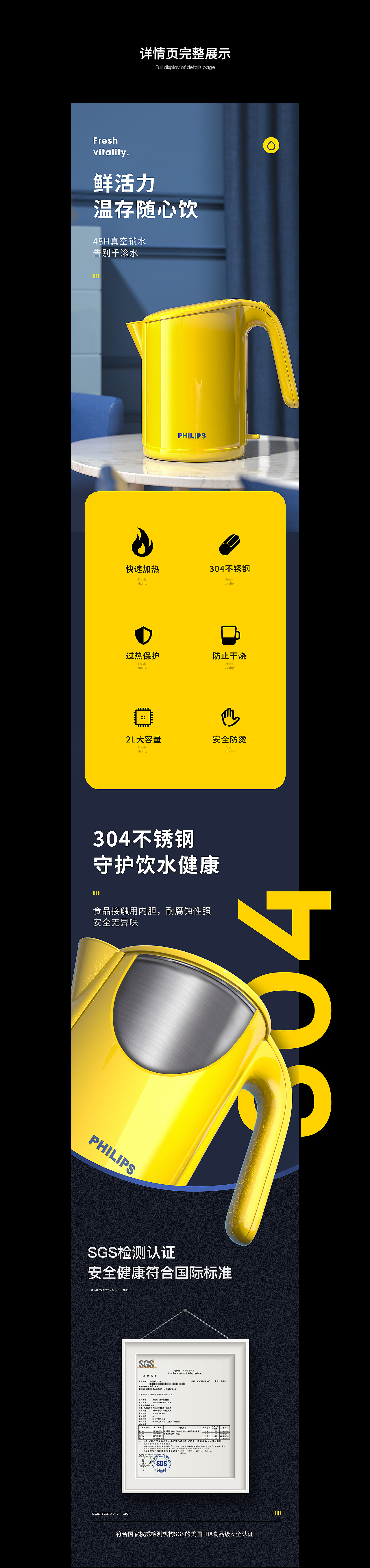 2020-2021合集详情页X6（图ZMjQ1NzU1Mjk2） - 电商 - 站酷设计师乐道品牌设计原创素材 - 站酷ZCOOL