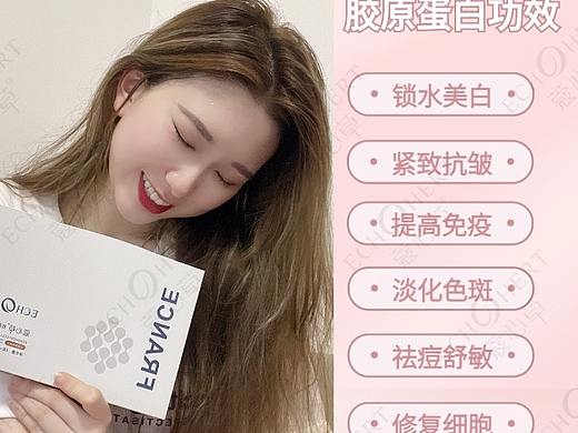 蔻心草小知识：胶原蛋白功效