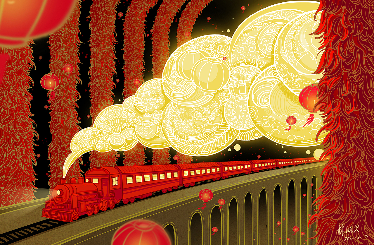 新年贺图-火车（图ZMjQ3NjAyOTI=） - 创作习作 - 站酷设计师晓文lin原创素材 - 站酷ZCOOL
