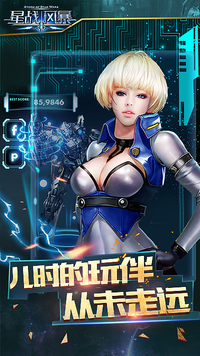 星战截图3（图ZNDE4Mzg5MzY=） - 海报 - 站酷设计师猫咪叫海苔原创素材 - 站酷ZCOOL
