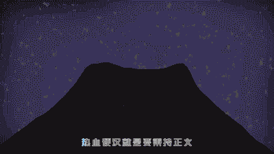 日产蓝鸟 H5动画