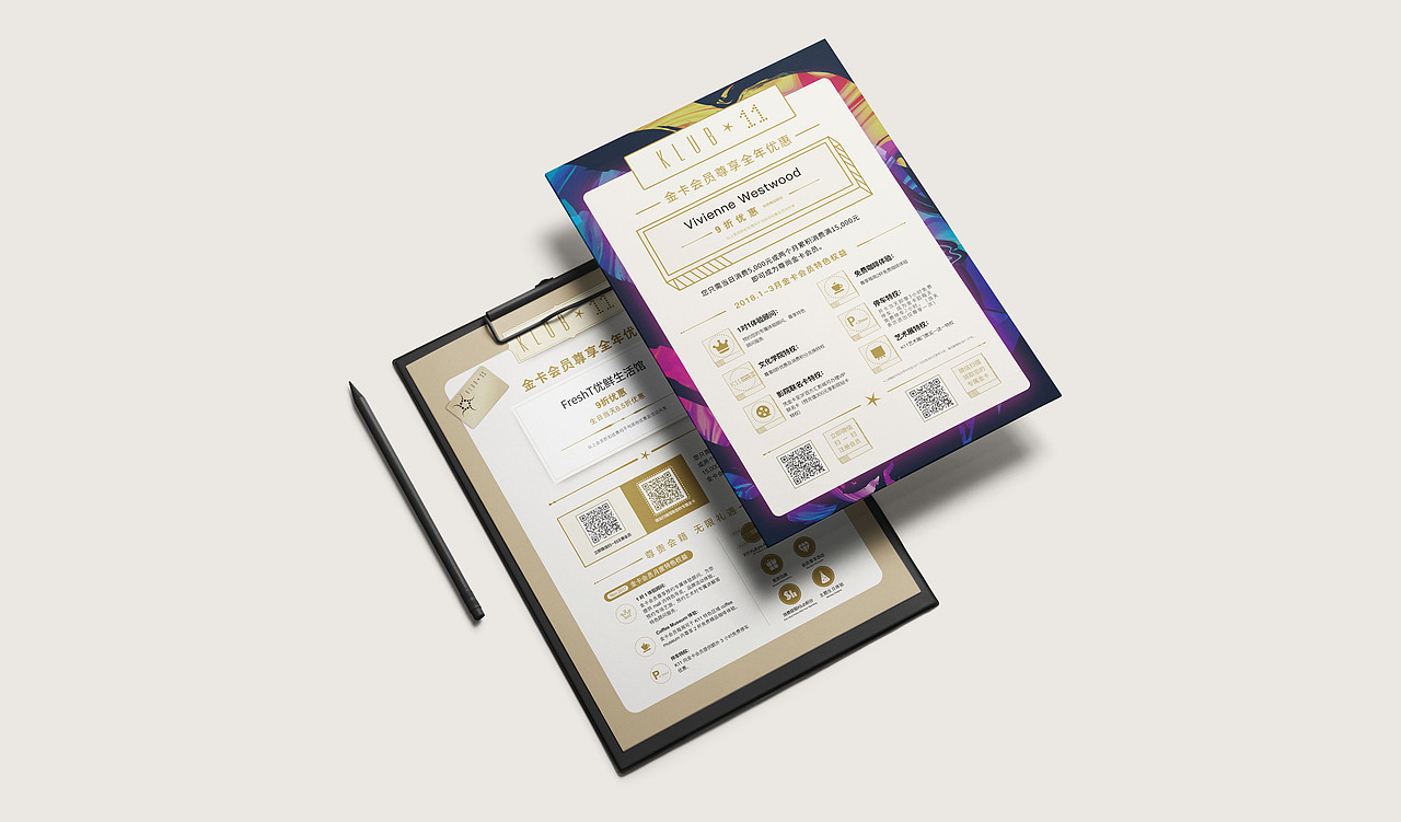 K11文化学院宣传物料（图ZMTIyNTUxNDM2） - 书籍/画册 - 站酷设计师鹿彧原创素材 - 站酷ZCOOL
