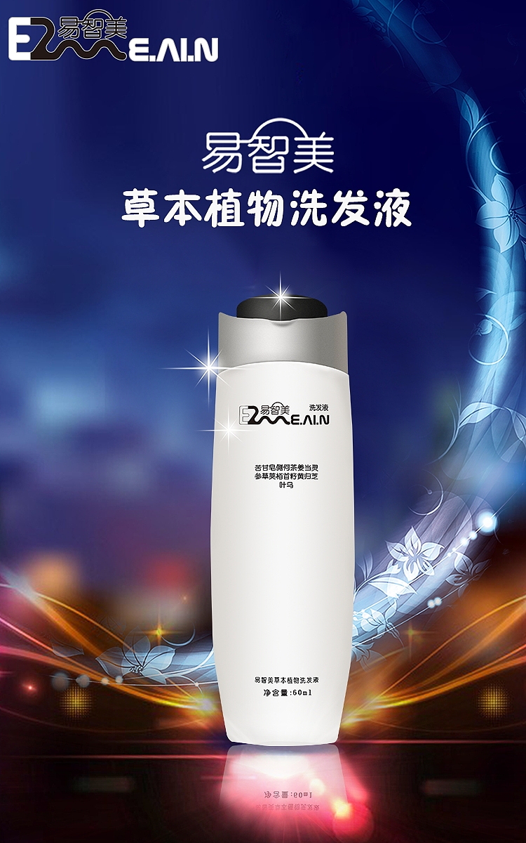 化妆品（图ZMTM2MzIwMjMy） - 海报 - 站酷设计师阿辉小宋原创素材 - 站酷ZCOOL