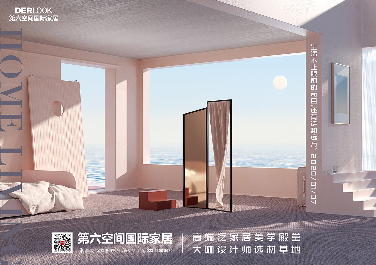 家具类微信稿（图ZMTk4NDQ3MDM2） - 海报 - 站酷设计师向上的哆啦咪原创素材 - 站酷ZCOOL