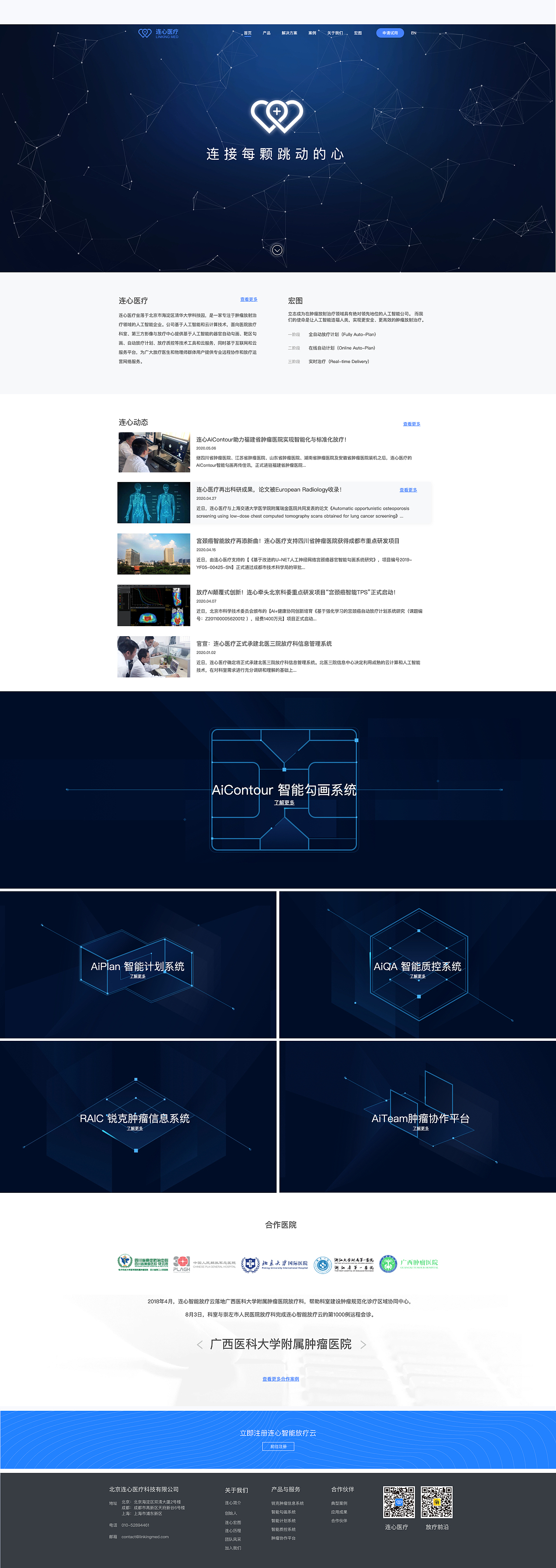 网页设计（图ZMjMxMzYzNjg4） - 企业官网 - 站酷设计师RUNNNNNN原创素材 - 站酷ZCOOL