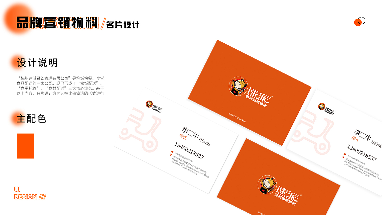 个人作品集（图ZMjc5ODkzNDg0） - 其他平面 - 站酷设计师只会一一点点原创素材 - 站酷ZCOOL