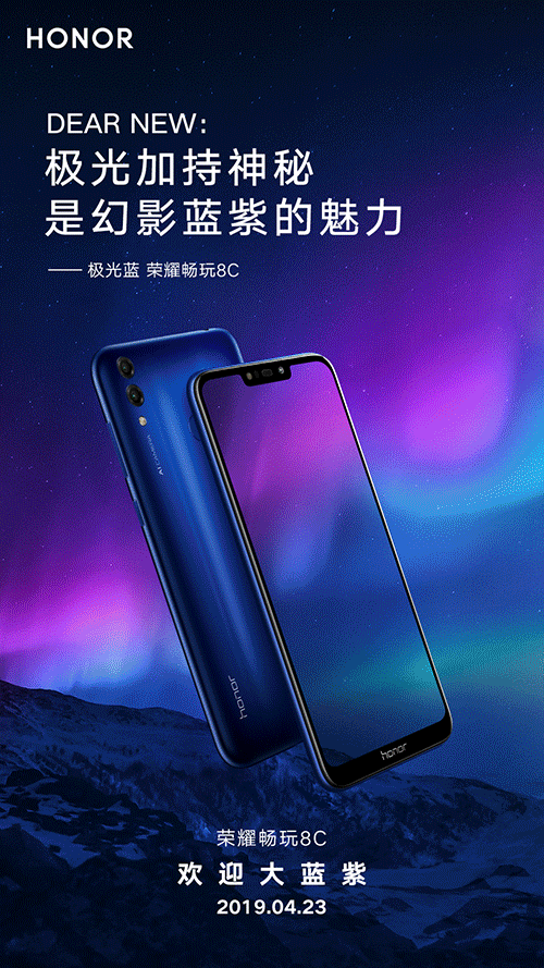 华为荣耀 618海报 & 新品系列海报（图ZMjg4OTYwMjAw） - 海报 - 站酷设计师本位田U7原创素材 - 站酷ZCOOL