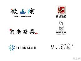 logo第二彈～