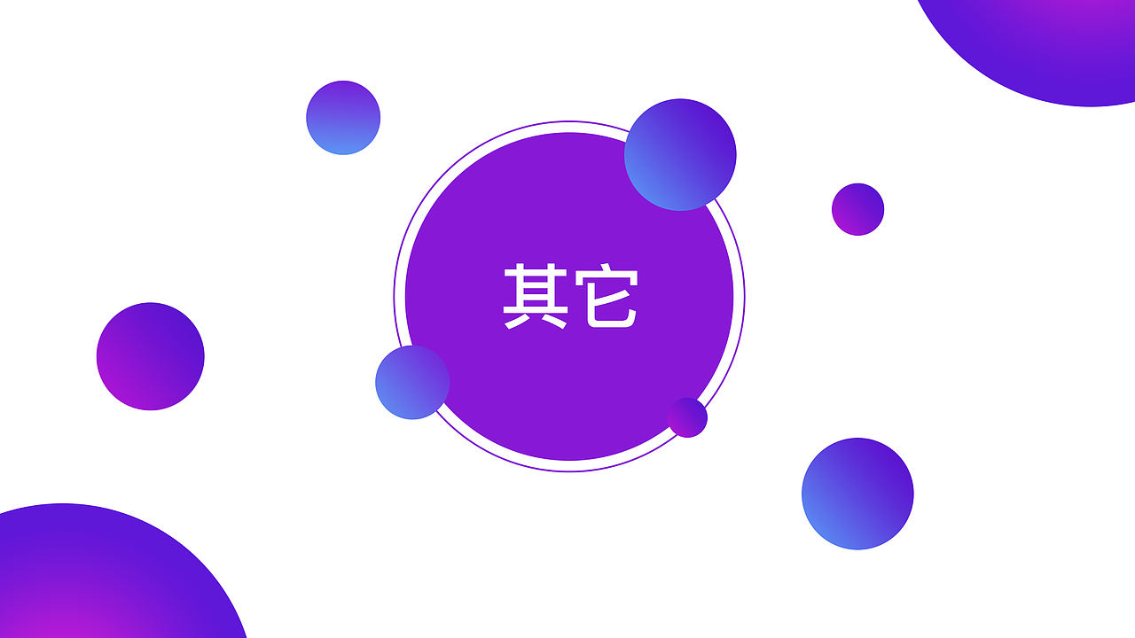 2018作品集（图ZMTIzMzg3MDAw） - APP界面 - 站酷设计师Z46615531原创素材 - 站酷ZCOOL