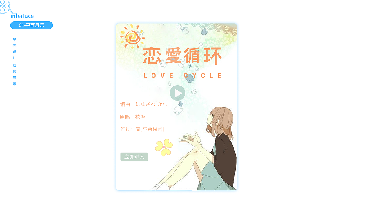 作品集
