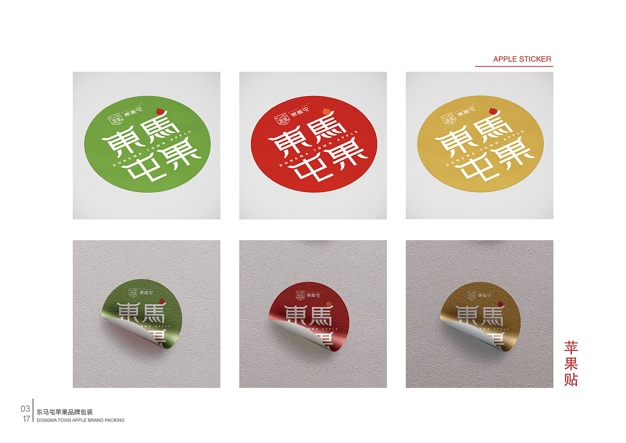 毕业手册（图ZMTY4OTc5Mzcy） - 书籍/画册 - 站酷设计师zln张丽娜原创素材 - 站酷ZCOOL