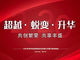 参考