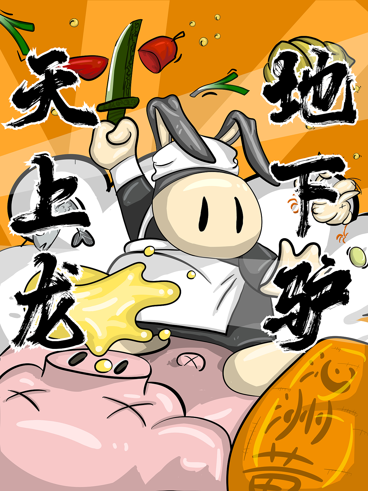上党腊驴肉包装设计（图ZMTk3MTI2OTQw） - 包装 - 站酷设计师贰拾壹点创意原创素材 - 站酷ZCOOL