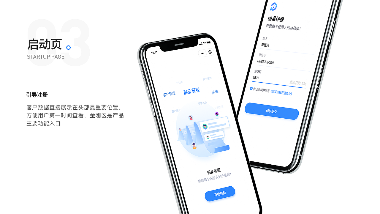 2019作品集整理（图ZMjA1NTQ4NjMy） - APP界面 - 站酷设计师小汽水不高兴原创素材 - 站酷ZCOOL