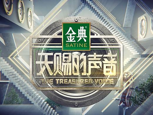 金典牛奶·天赐的声音