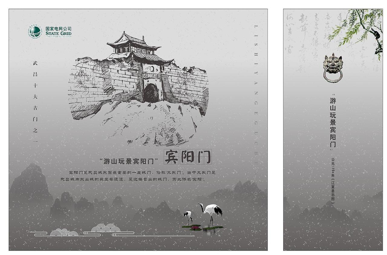 展板、海报、折页