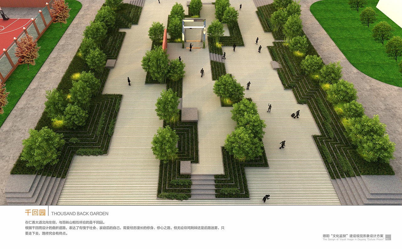 监狱系统主题视觉打造（图ZMjYxNDYwNDE2） - 其他空间 - 站酷设计师浮小生弌笑原创素材 - 站酷ZCOOL