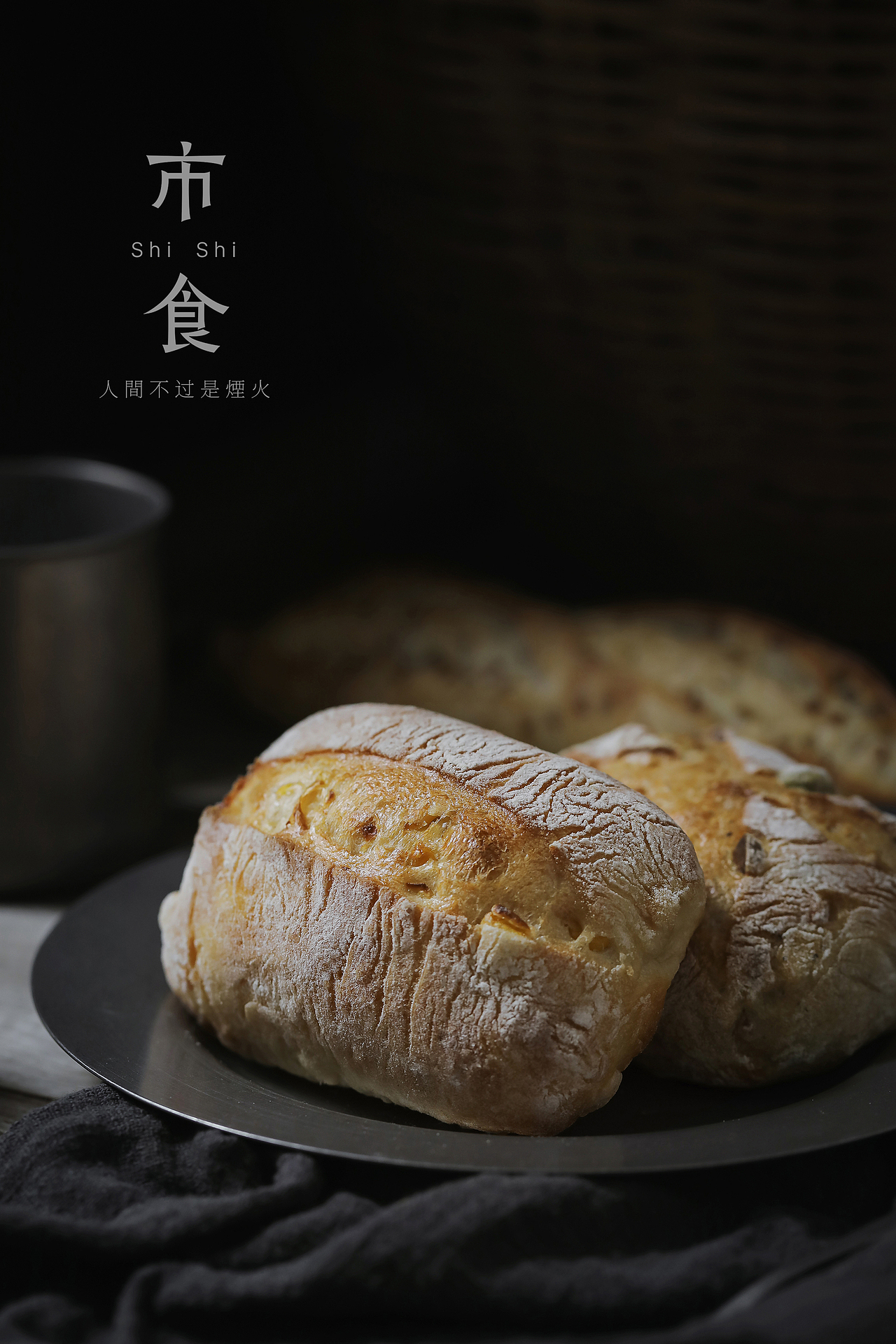 美食摄影 | 一些面包（图ZMjg0MzU1NTQ4） - 美食摄影 - 站酷设计师余叔不修图原创素材 - 站酷ZCOOL