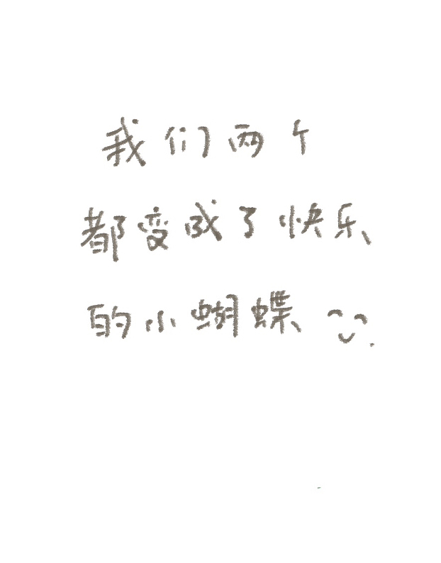 原創(chuàng)插畫小故事《蝴蝶飛呀飛》（圖ZMzMzNzMwNDIw） - 短篇/格漫 - 站酷設(shè)計(jì)師甜媽與小畫花原創(chuàng)素材 - 站酷ZCOOL