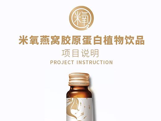 胶原蛋白H5