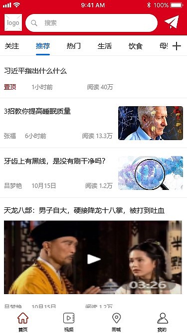 资讯类app（图ZMjEwNTgyMjY0） - APP界面 - 站酷设计师肥猫妮娅猪原创素材 - 站酷ZCOOL