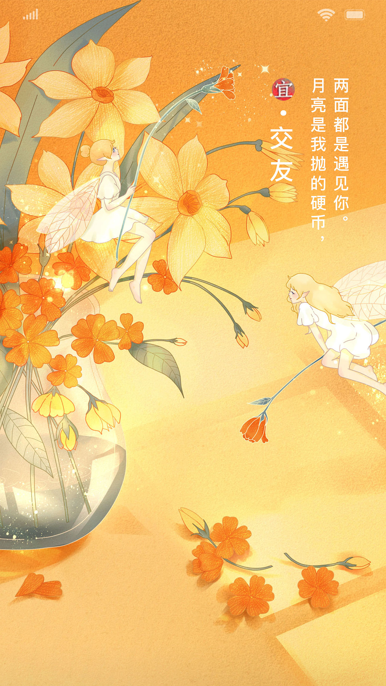 1280_2276竖版 竖屏