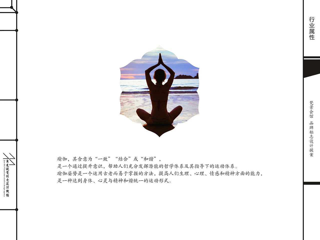 平顶山市梵景会馆