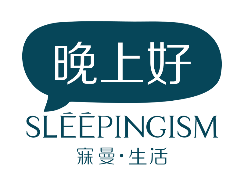 寐曼·生活,精致生活不将就(图ZMTAxNzM4MDky) - 动效设计 - 站酷设计师寐曼生活原创素材 - 站酷ZCOOL