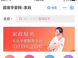 小程序设计