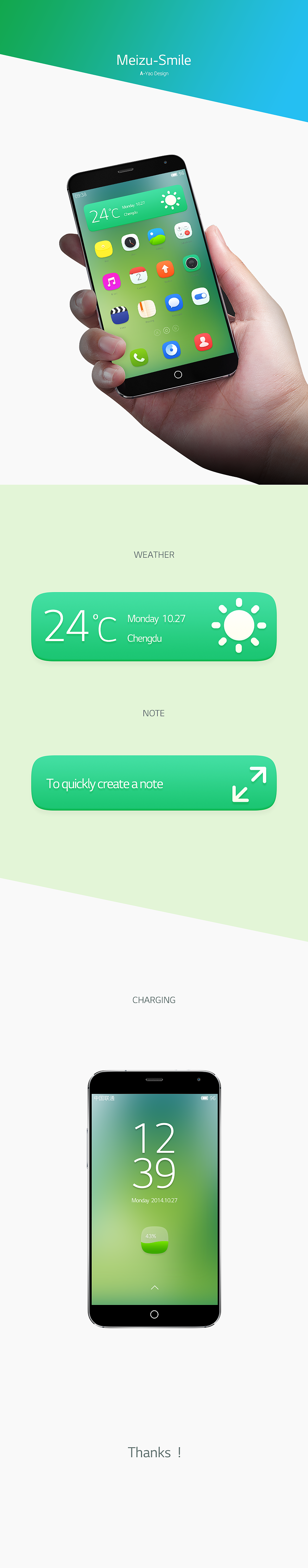 Meizu-Smile（图ZMjEwMzYxNDA=） - 主题/皮肤 - 站酷设计师阿姚姚原创素材 - 站酷ZCOOL