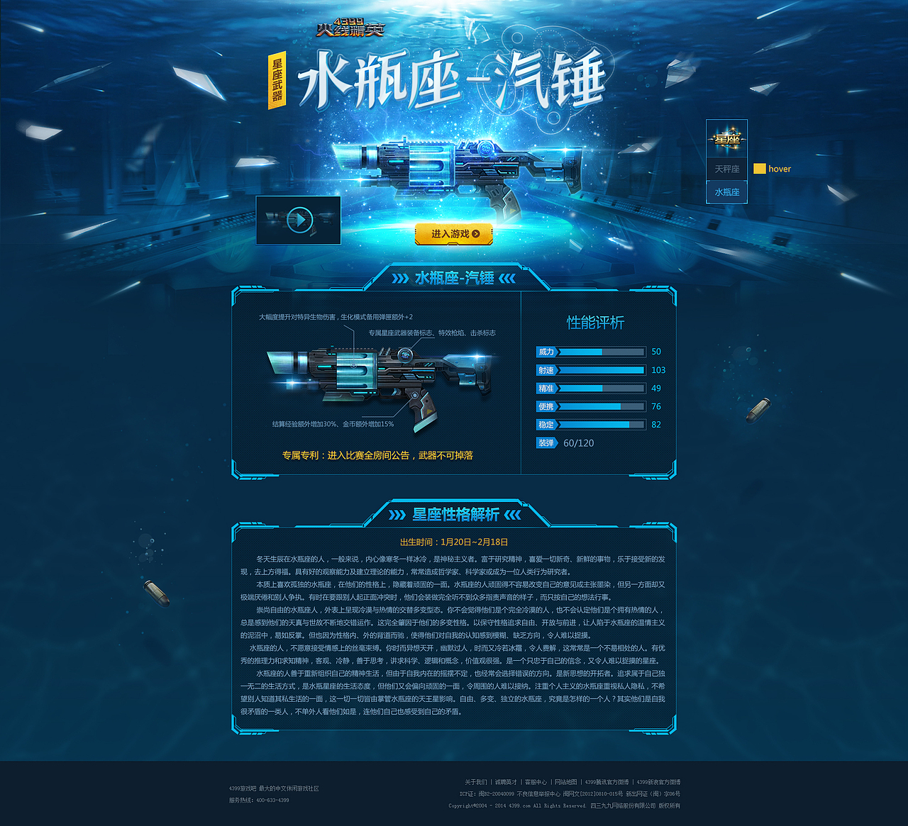 枪战类游戏视觉包装设计(图ZNTcyMjY2MzI=) - 游戏/娱乐 - 站酷设计师Andyzac原创素材 - 站酷ZCOOL