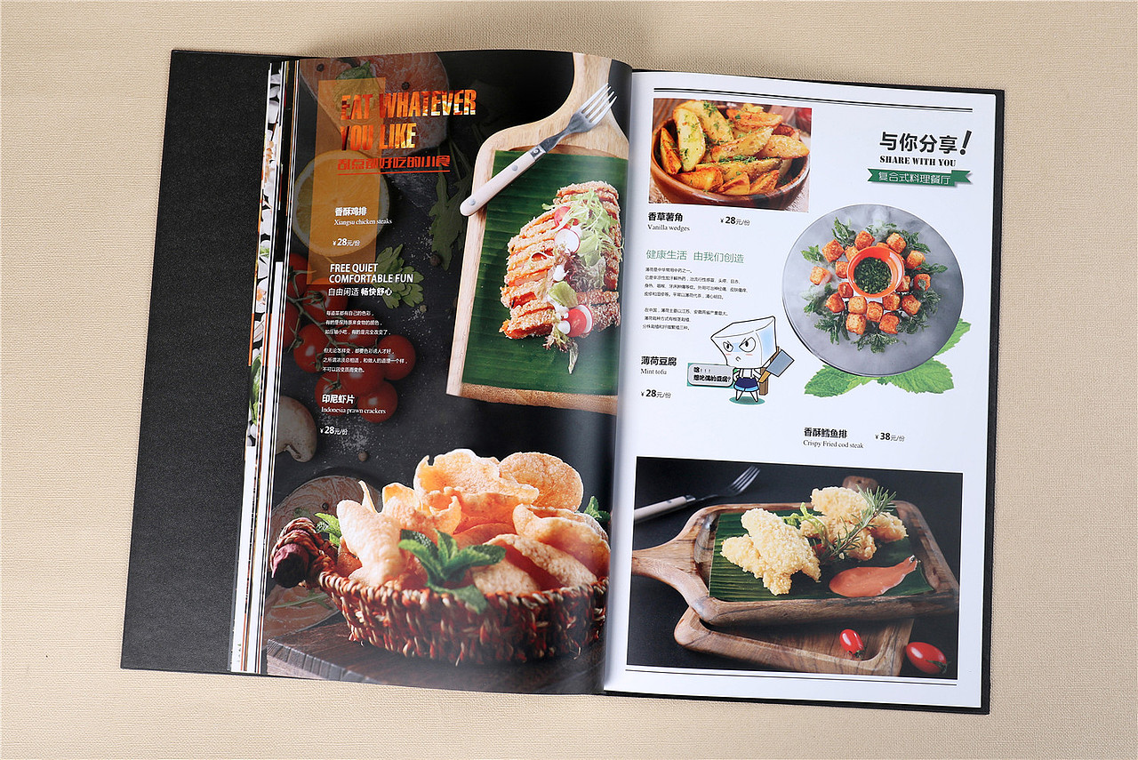定做高档皮面菜单,菜单设计制作价格,捷达菜谱制作公司