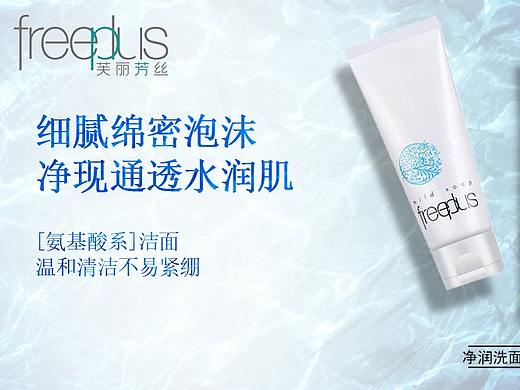 美妆banner