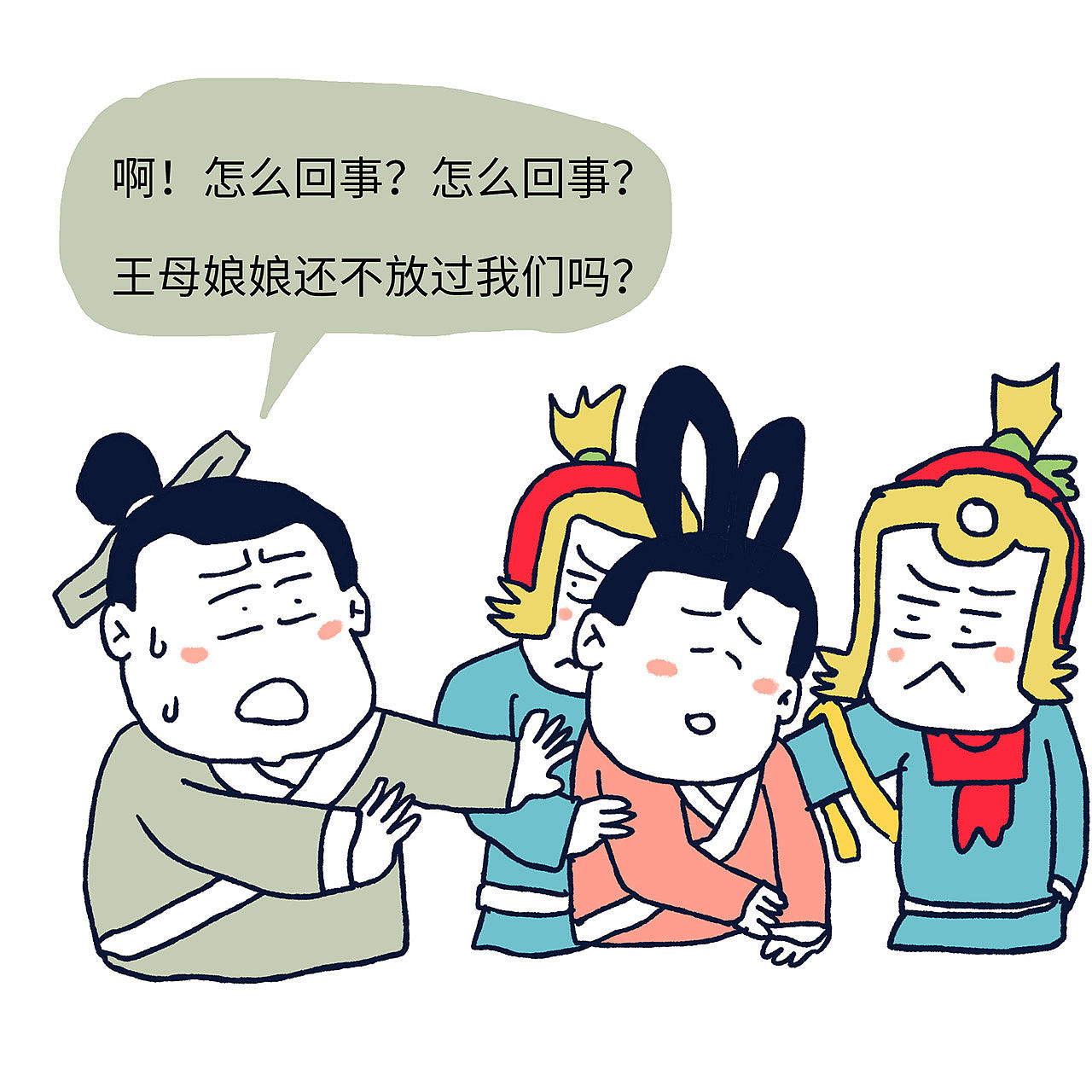 牛郎织女的七夕节（图ZMjY2Njk1Mzg4） - 短篇/格漫 - 站酷设计师_小矛原创素材 - 站酷ZCOOL