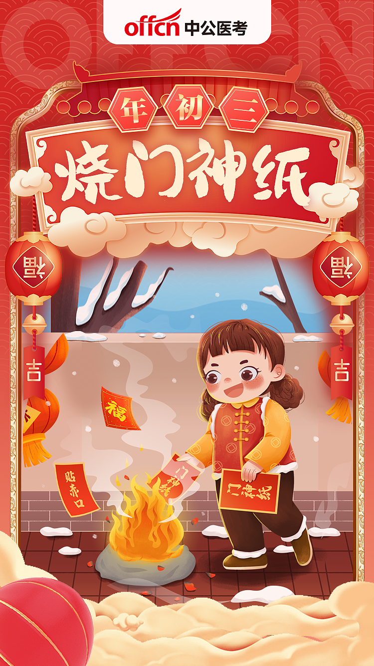 日常（圖ZMjg2MDkxNDg0） - 海報(bào) - 站酷設(shè)計(jì)師Jasmine_zj原創(chuàng)素材 - 站酷ZCOOL