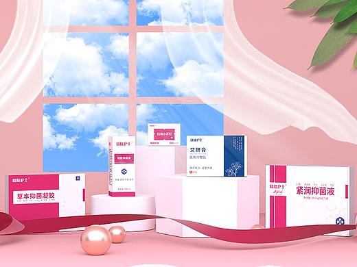 天猫店铺移动端装修