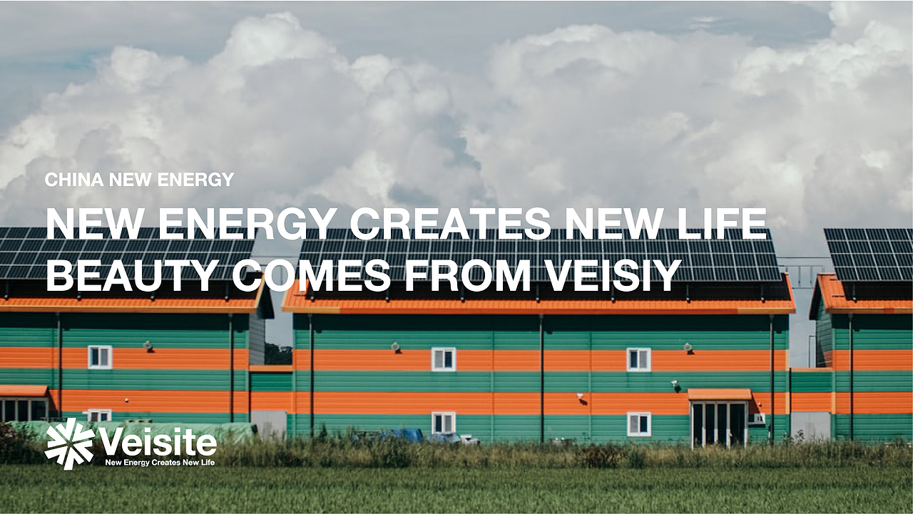 威斯特新能源品牌形象设计（图ZMjUzNTExNDA0） - 品牌 - 站酷设计师ZZZZOEJ原创素材 - 站酷ZCOOL