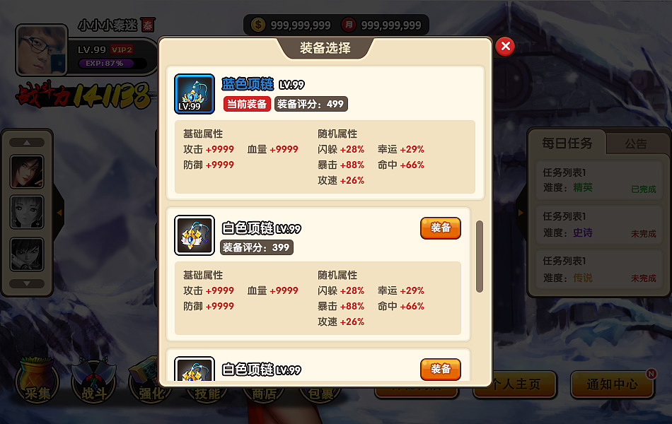 秦迷社区 Role-playing（图ZMzI3NDA2Njg=） - 独立游戏 - 站酷设计师xieicong原创素材 - 站酷ZCOOL