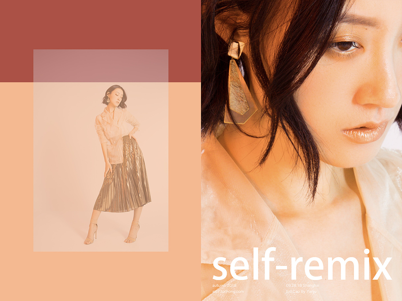 self-remix