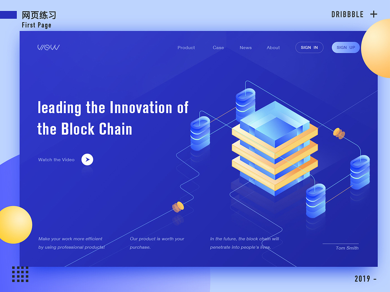 UI作品集-2019继续奔跑