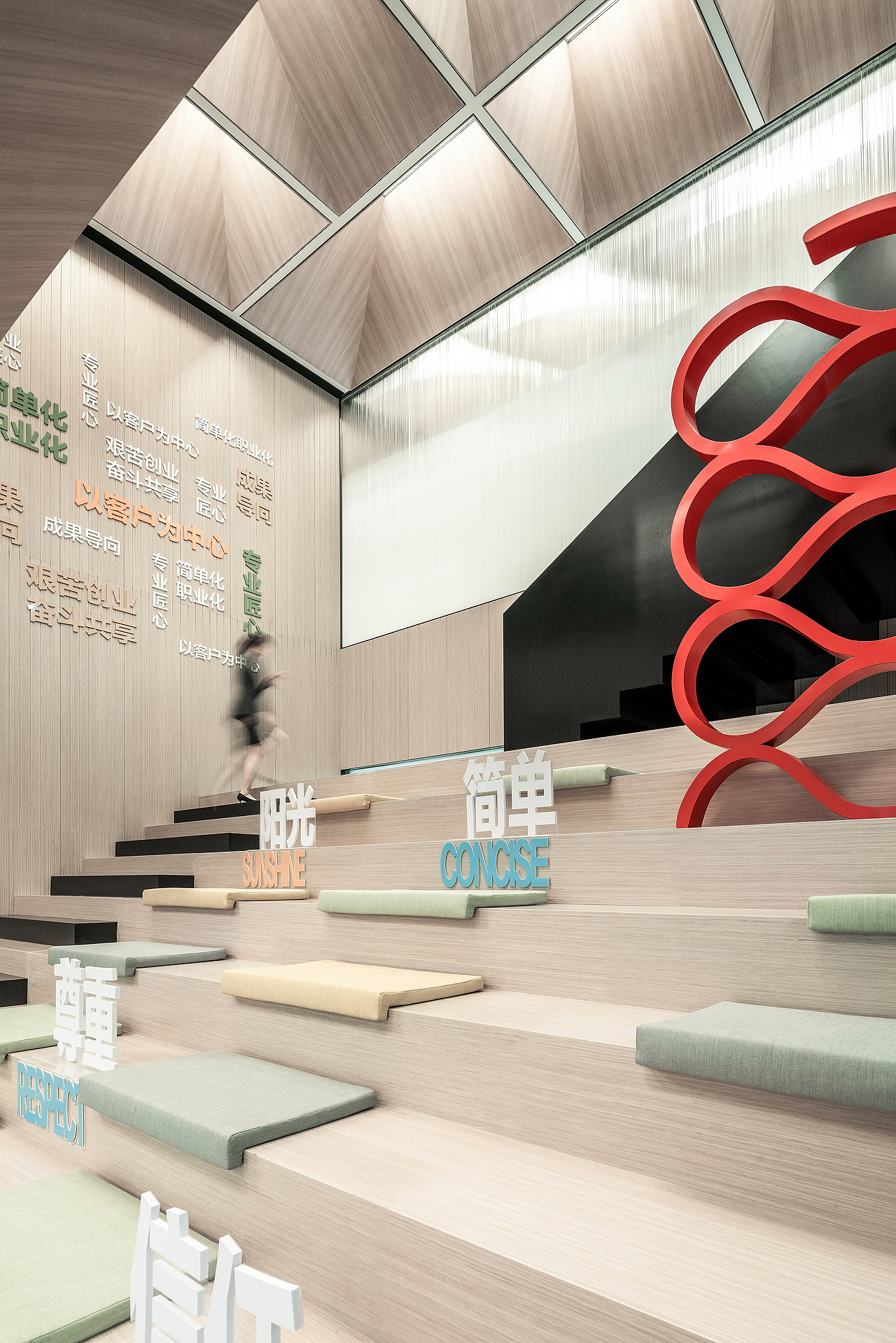 MOD墨设设计丨旭辉银盛泰·青岛总部办公