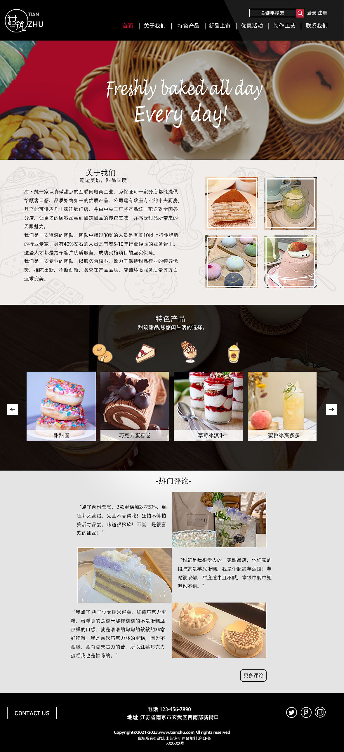 “甜筑”网站（图ZMjc4NDYwNjYw） - 其他网页 - 站酷设计师白狐脸儿9原创素材 - 站酷ZCOOL